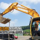 김포삼성중장비전문학원