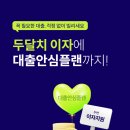 케이푸드뱅크