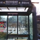 한진2리마을회관 이미지