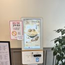 설빙 수원정자점 이미지