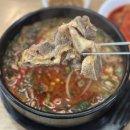 GS25 강동암사점 | 암사동 국밥 강동구 점심 혼밥 맛집 암사 해장국 추천