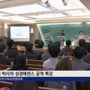 김윤희 이미지