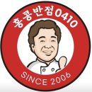 국민반점 이미지