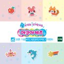 아쿠아비즈