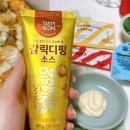 프레드피자 군포점 네이버블로그