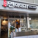 행복한면이야기 네이버블로그