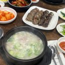 기장 일광 맛집 / 청도 돼지국밥에서 맛보기 순대까지 먹은 후기