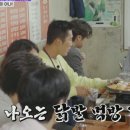 신당동분식