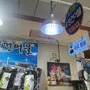 용궁건어물센타 이미지