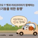 행복하개 - 도봉구 방학로6길 6 | 행복하개