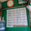 길동만두집 이미지