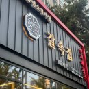 수지로461번길 네이버블로그