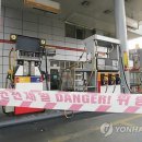 산정주유소 이미지