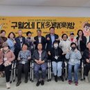 구월2동-2 이미지