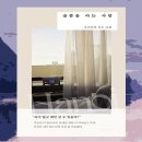 지나가다봄 이미지