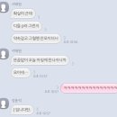 다들 잘 지내나
