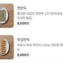 천서리막국수레이크cc점 이미지
