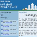 리체공인중개사사무소 이미지