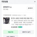썸앤썸 이미지