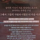 ＜라스트 파이브 이어스＞독특한 연출의 2인 송쓰루 뮤지컬!! 추천해요 이미지