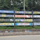 거제도 광고,간판,현수막,도장 이미지