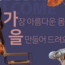 강동-천호-22 이미지