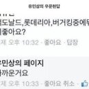 우문현답 이미지