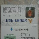 신일휠체어의료기 이미지