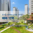 도안풍년공인중개사사무소 이미지