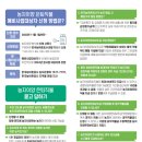 이양축산