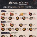 긴자료코마포구청역