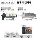 대일종합카센타 이미지