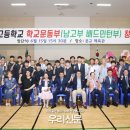 정주고등학교 이미지
