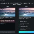 이지커머스 | 원더쉐어 필모라 Wondershare Filmora 동영상 편집기 50% 환불 후기(2025년 9월 버전)