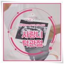 인천사랑니구강악안면외과치과의원 이미지