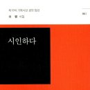 강봉덕 이미지