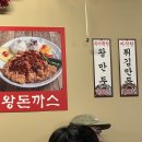 한신우동양주 이미지