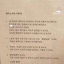 제철세탁소 이미지