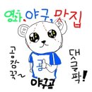 영화 &lt;다키스트 아워&gt;후기 쿠키영상없음