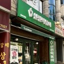 신전떡볶이 충북대점 이미지