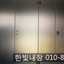 (주)한빛칼라