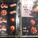 차돌풍 이미지