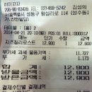 하이꼬꼬 이미지