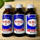 참사랑약국 | 약국용 박카스D 효과와 리뷰