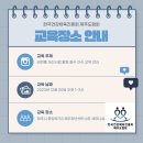 제라피트니스 | 🧡한국건강체육진흥회 제주도협회🧡 서포터즈 6기 활동 (제주제라피트니스) 1주차 후기