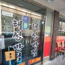 태성반점 이미지