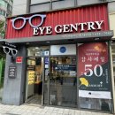 이마트24 부산대연점 이미지