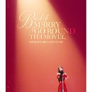 볼빨간사춘기 - &#39;볼빨간사춘기: 메리 고 라운드 더 무비&#39; 개봉 이미지