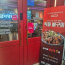 한사리감자탕&뼈구이 수원성대점 | [율전동 맛집]양 푸짐하고 좋은 한사리 감자탕&뼈구이 수원성대점