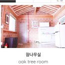 치악산한옥펜션